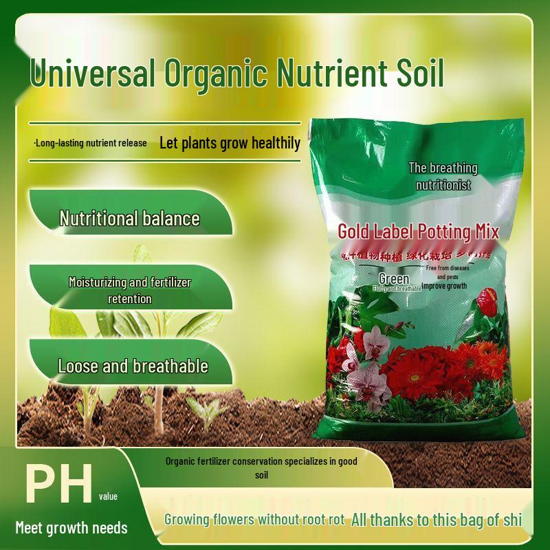 Organic Soil for Growing Flowers & Vegetables: Ideal for Seedlings, Balcony Pots & General Use