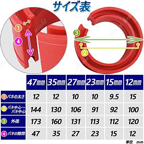 [Avan Knight] Резиновая проставка Пружинная резина Комплект из 2 штук Увеличение высоты Регулировка высоты автомобиля Занижение Заниженные пружины Амортизационная подвеска KRB264 (27мм)