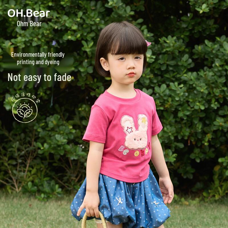 Детская мультяшная футболка с коротким рукавом Ohm Bear для девочек