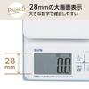 Tanita Cooking Scale, Kitchen Scale, Waterproof, Digital, 2kg, 0.1g increments, KW-220 WH, Washable Kitchen Scale, White