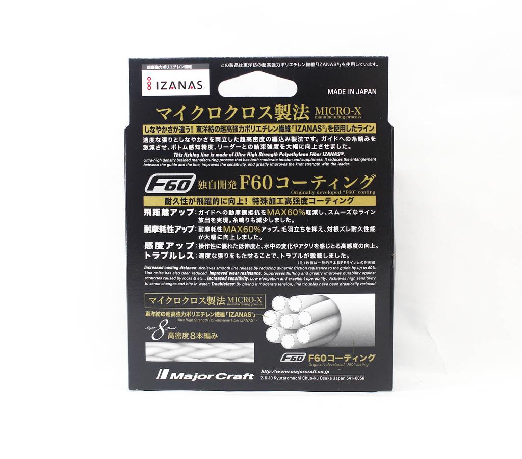 Major Craft Шнур Dangan Braid X Line X8 200м P.E 1 Зеленый DBX8 200/1GR (2408)