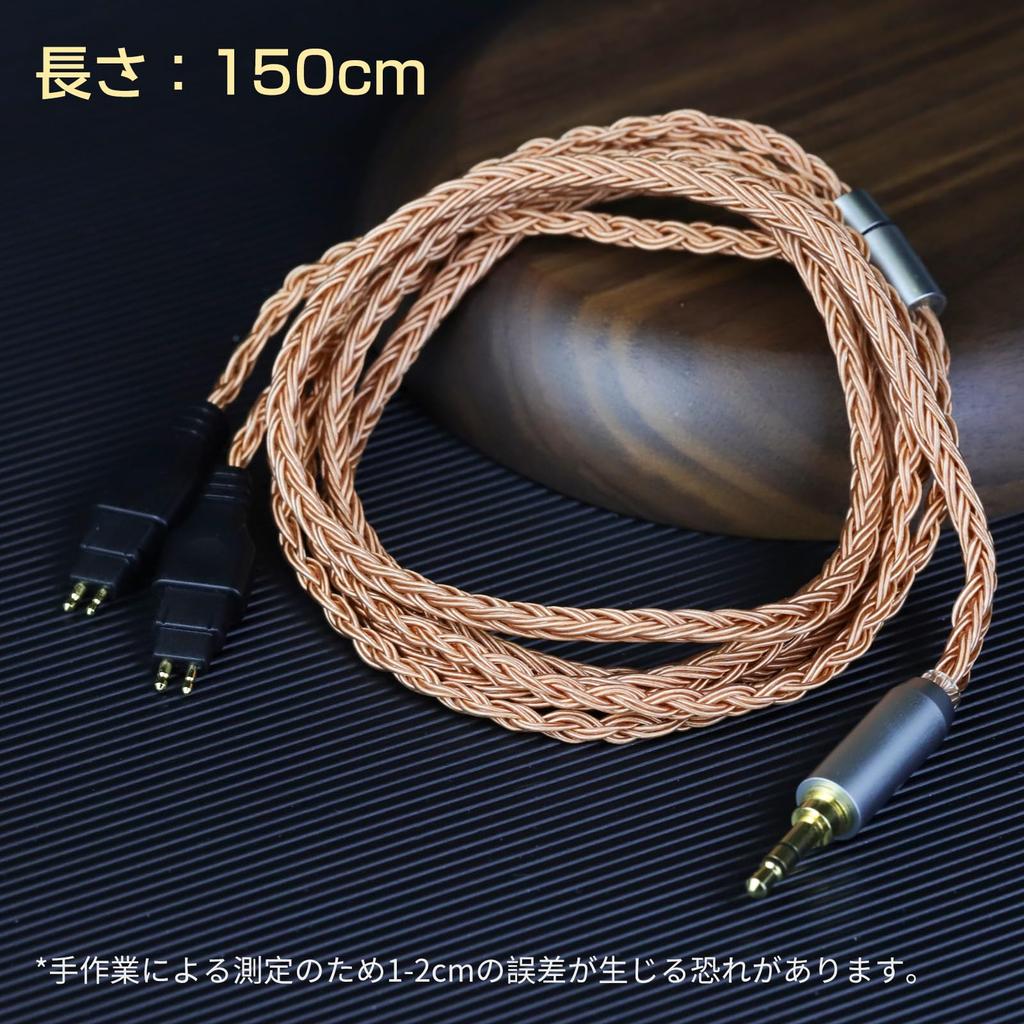 Okcsc ZT16 Headphone Cable HD650 Replacement Cable for 16 Core Pure Copper For SENNHEISER Compatible with HD265 Length Earphones/Headphones HD600,