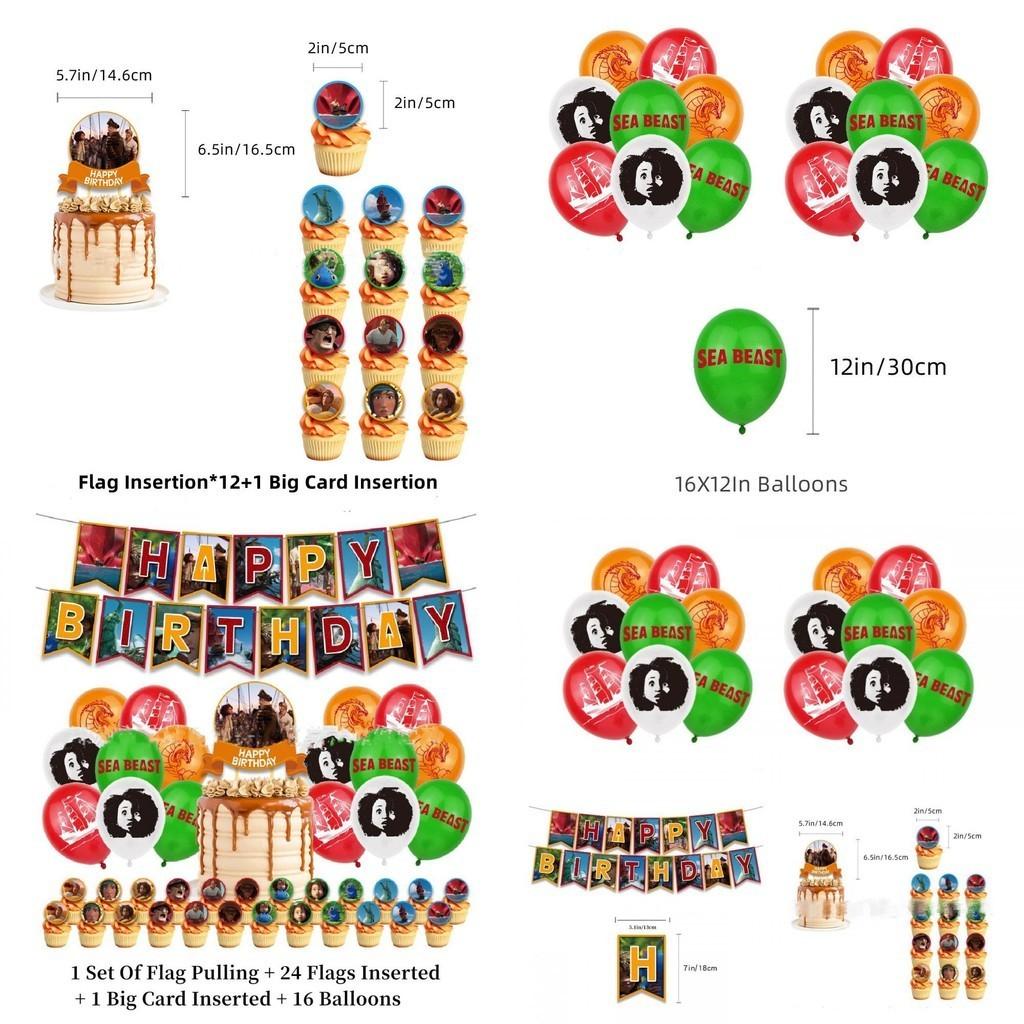 Набор для украшения дня рождения «Морской зверь» с воздушными шарами и флажками