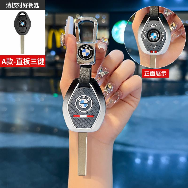 OEBX9 Car Key Cover Case Cover Shell Fob for BMW X5 E53 X3 F83 E46 E39 E38 E60 E63 E61 E64 Series 3 5 7 330i Z3 Z4 E85 E86 M5 325i