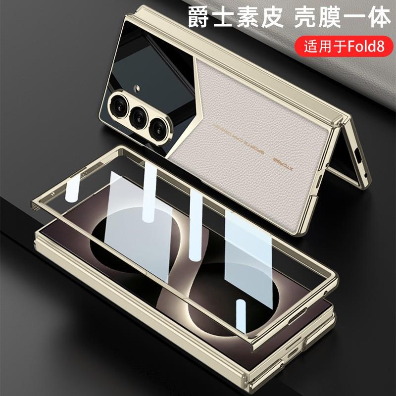 Защитный чехол для Galaxy Z Fold8 Ultra, гальванизированный чехол из ПУ-кожи, ударопрочный, с магнитным защелкиванием, для повседневного использования