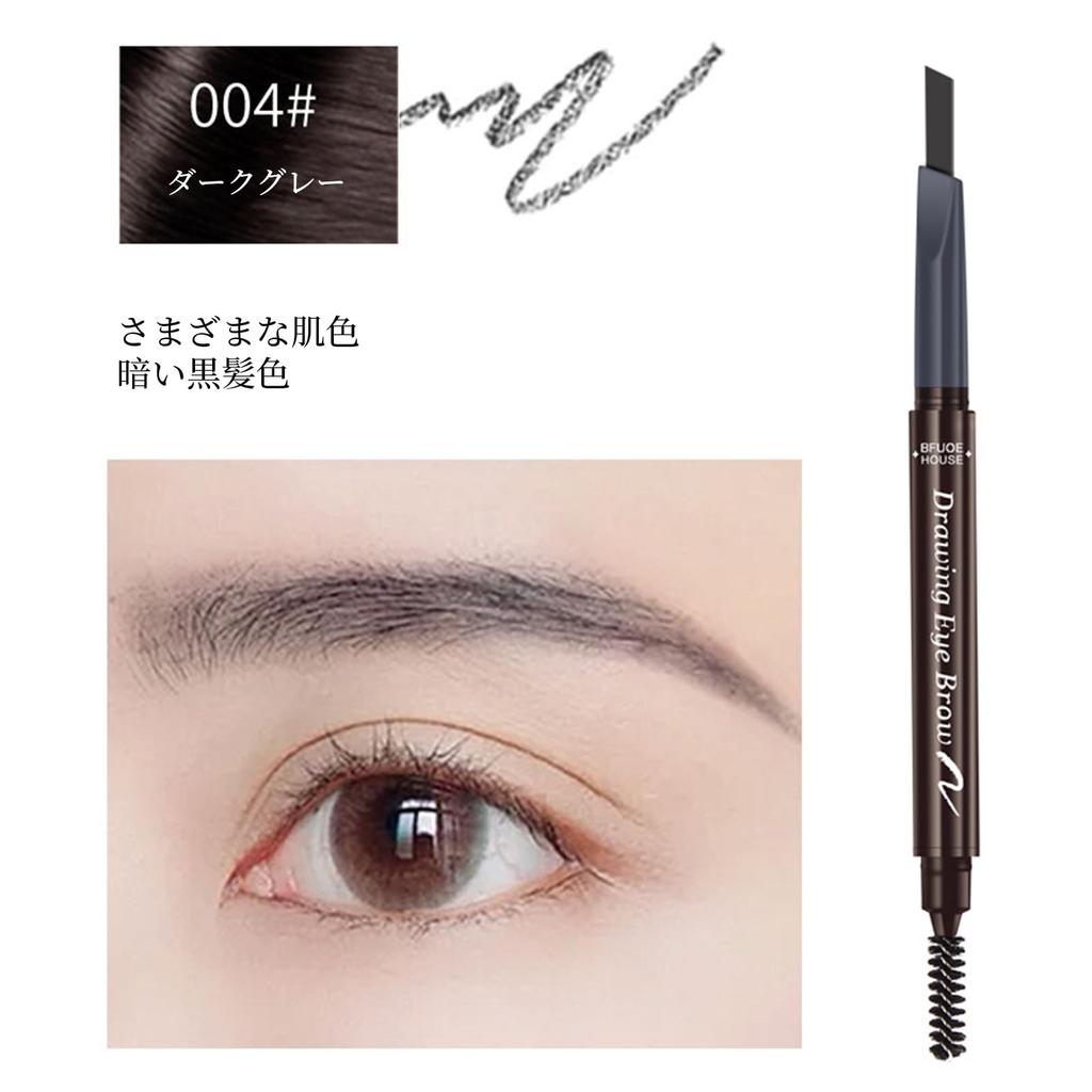 Кисть для бровей Натуральный финиш Водостойкая и трудноудаляемая 3D макияж бровей Темная 2-в-1 - + (04 - серый)