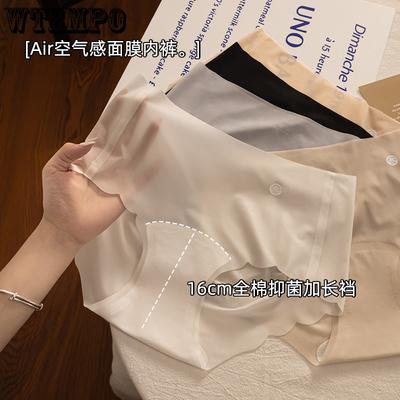 Женское бесшовное нижнее белье из ледяного шелка, со средней посадкой, с хлопковой ластовицей, женское нижнее белье больших размеров
