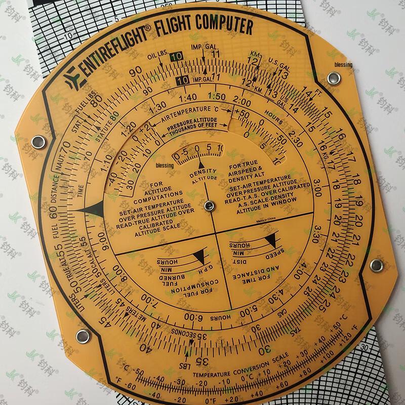 Junkai CRP-1 Flight Navigation Computer Ruler