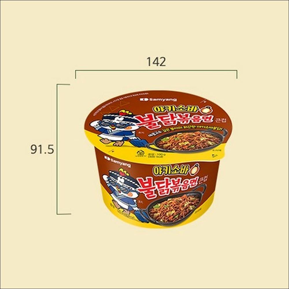 Samyang Рамен Булдак Якисоба Хот Чикен 100 г (Комплект из 4 чашек / 6 чашек) - Острые и пикантные K-лапша в японском стиле (Ограниченный выпуск)