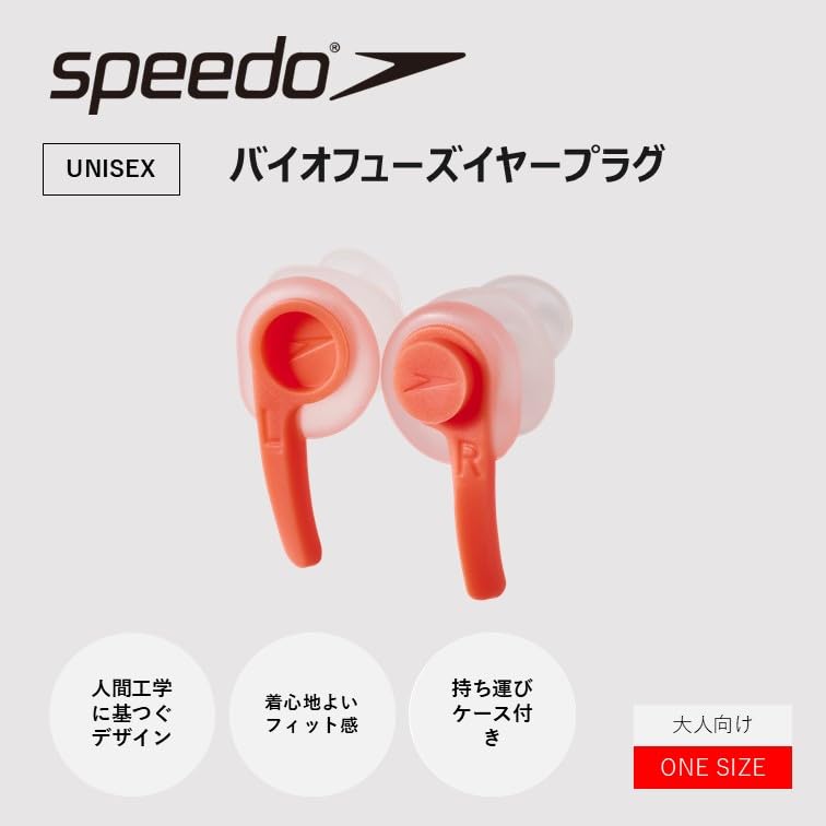Тренировочные аксессуары Speedo Беруши Biofuse Беруши Biofuse SE42310 Прозрачный/Оранжевый