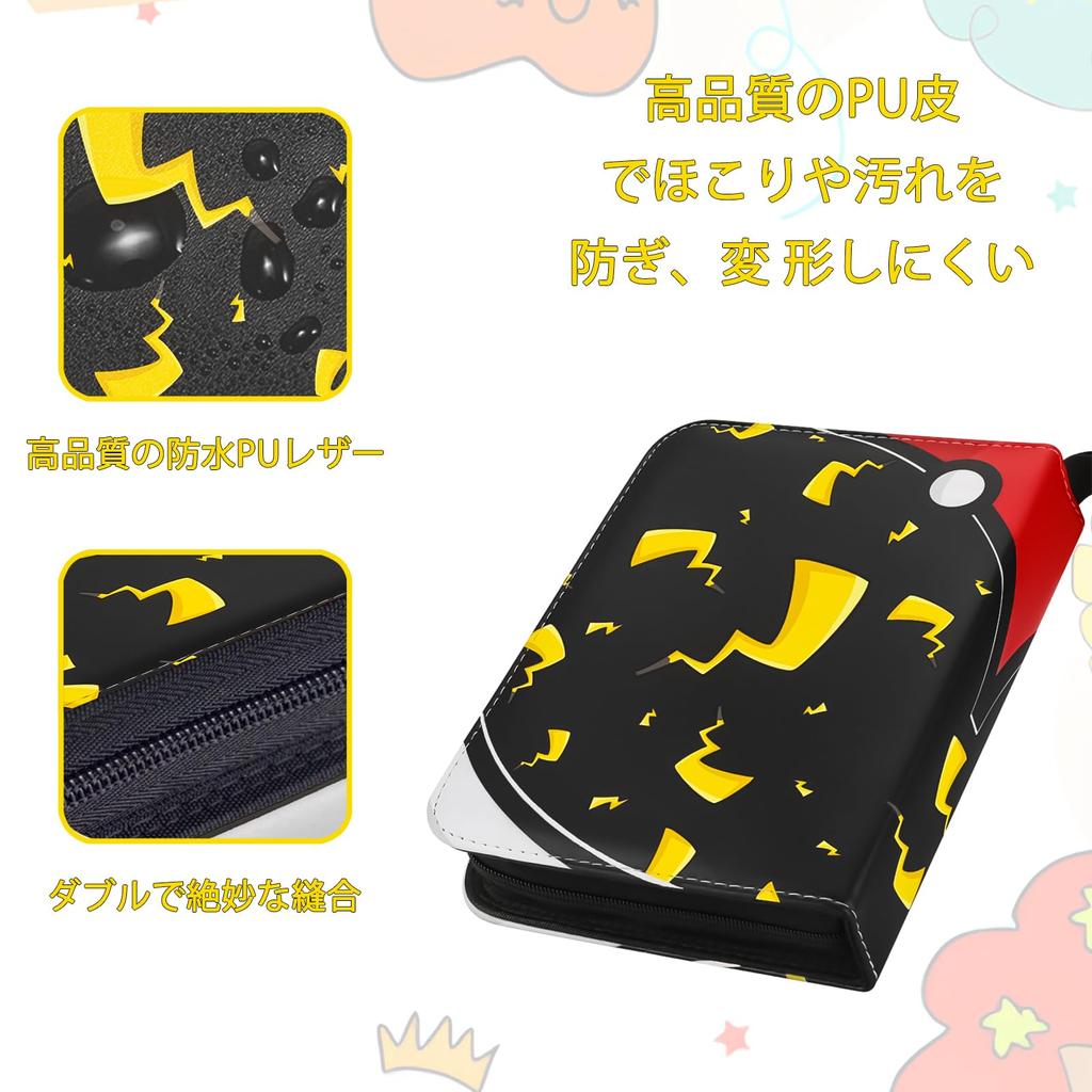 Папка-регистратор для карточек Kemon, совместимый с карточной папкой, 4 кармана для хранения 50 предметов, папка-регистратор для хранения 400 предметов, изготовлена из высококачественной ПВХ-кожи, идеально подходит