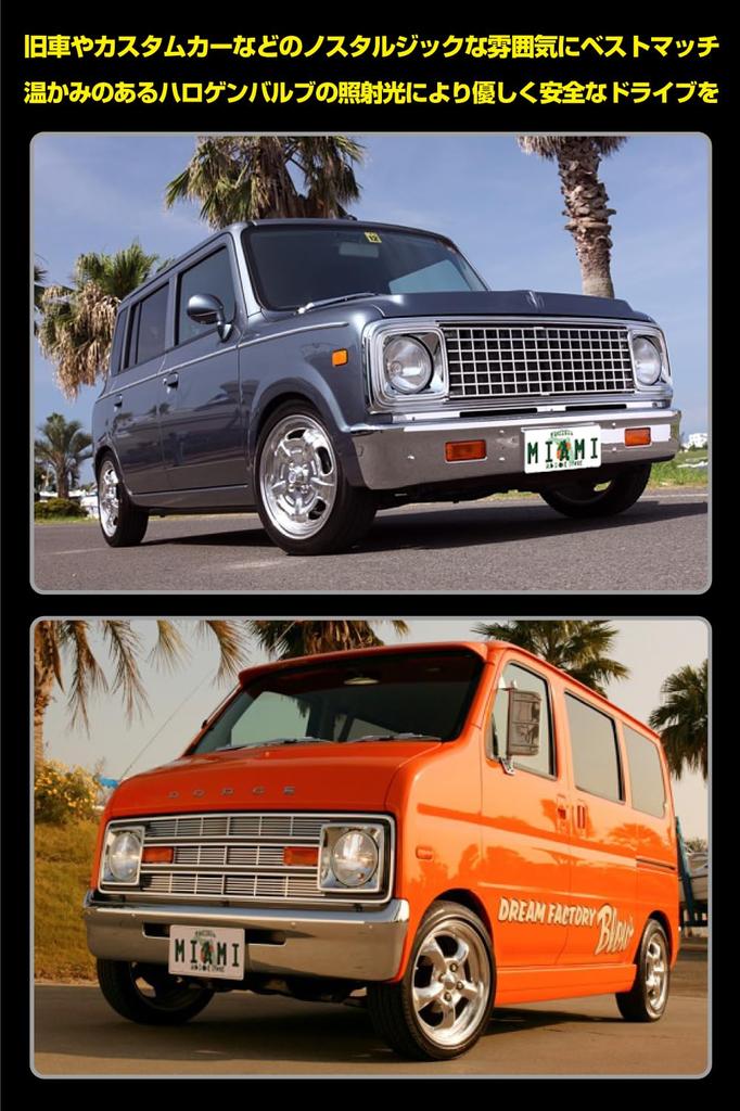 Фара IPF в сборе галогенная H4 круглая 2-х фарная с позиционным вырезом линзы 9111