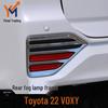 Накладка на задний противотуманный фонарь Noah для Toyota Voxy 2022-2025