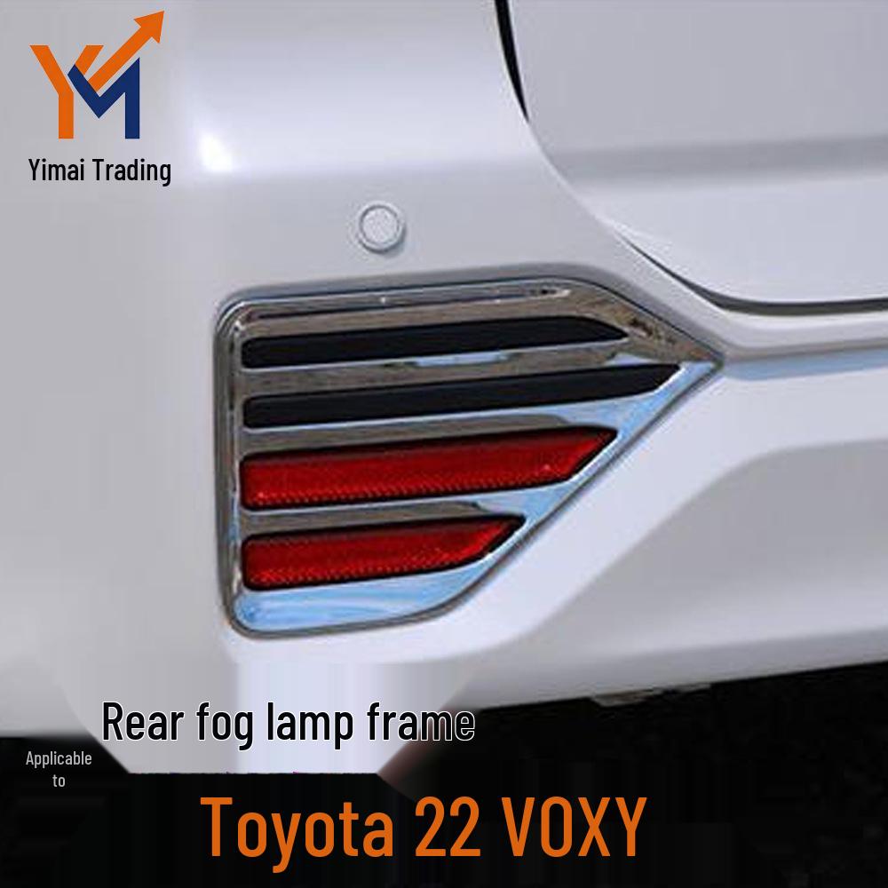 Накладка на задний противотуманный фонарь Noah для Toyota Voxy 2022-2025