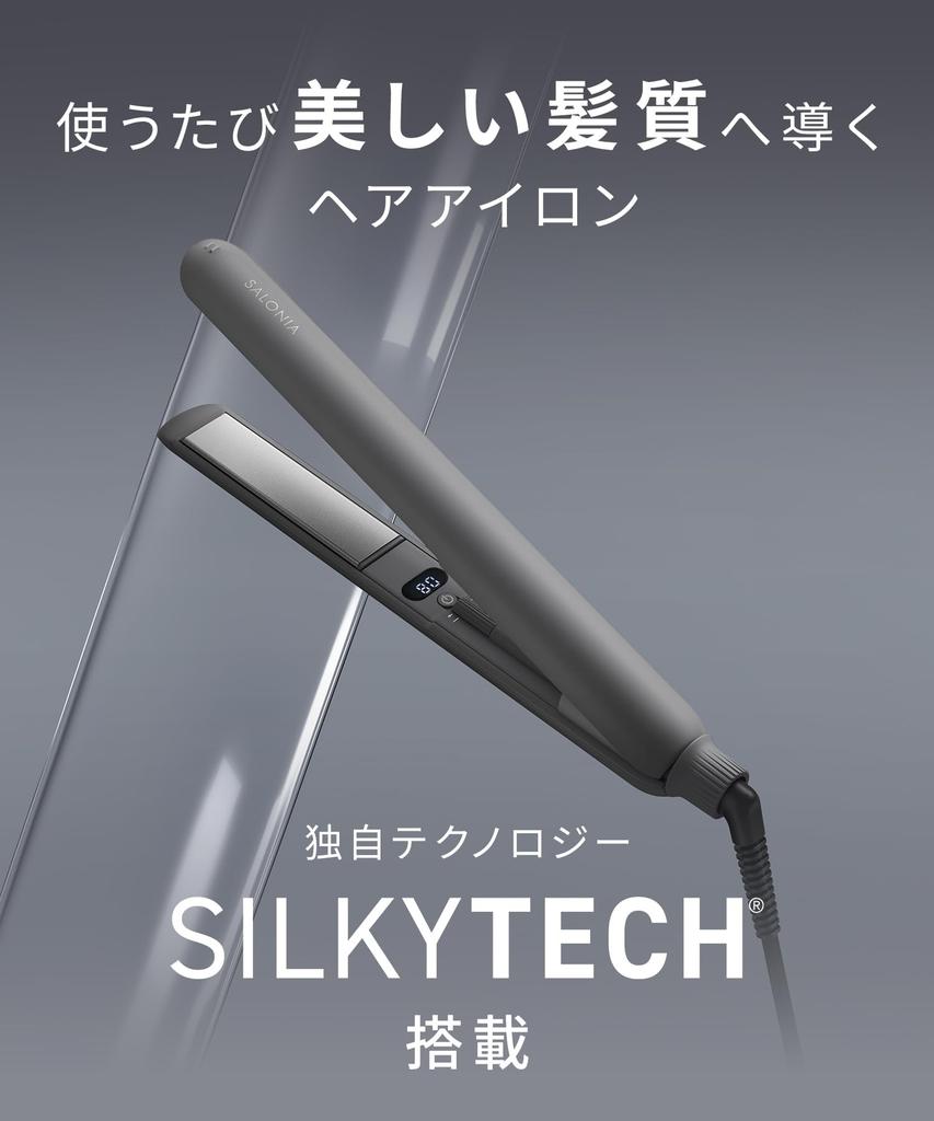 SALONIA Smooth Shine Straightening Iron 24mm Black