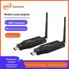 Беспроводной HDMI-удлинитель 50 м в металлическом корпусе для передачи HD-видео