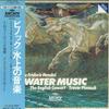 LP Record TREVOR PINNOCK, ENGLISH CONCERT - Handel: Water Music Complete 28MA0046 ARCHIV - Japan Obi Classical Used