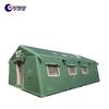 Ruixingyang Outdoor Inflatable Electric Grid Tent