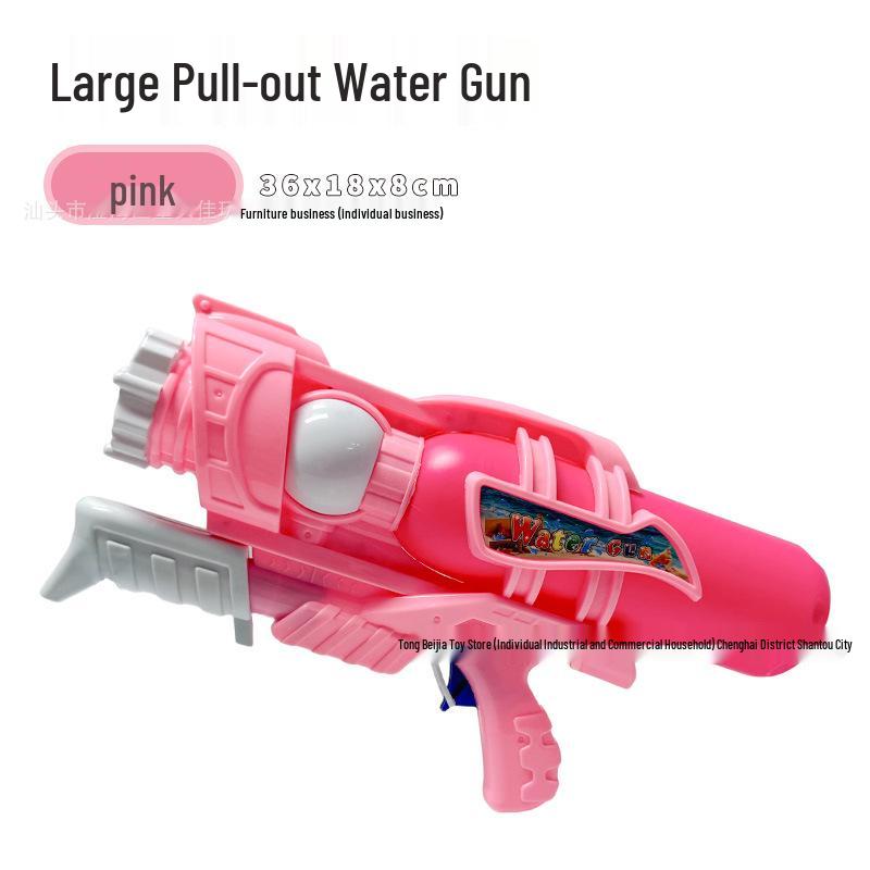 Kids' Summer Beach Water Gun - Continuous Fire Outdoor Toy for Boys & Girls