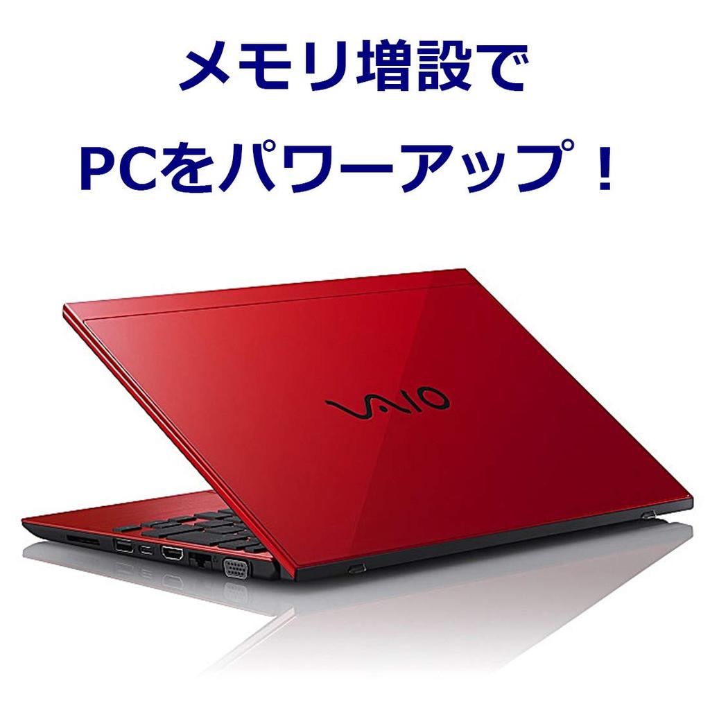 Совместимая с SONY VAIO память 4 ГБ для ноутбука PC3-10600 DDR3-1333