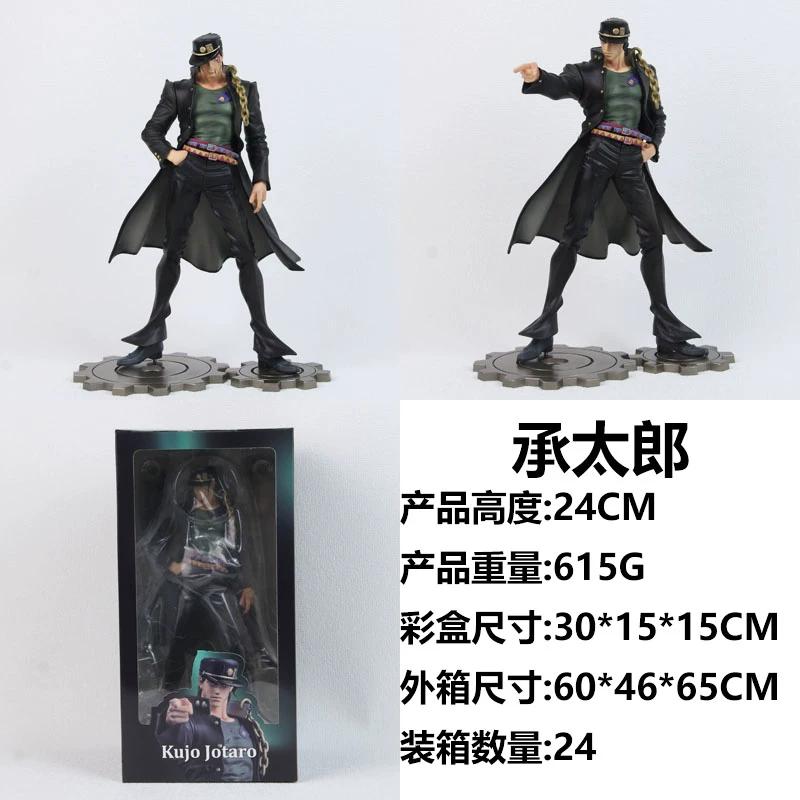 Аниме JoJo's Bizarre Adventure Джотаро Куджо Фигурки Действия ПВХ Статическая Статуя Модель Игрушка Фигурка Настольная Коллекция Украшения Подарок