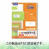 Plus Address Label Usual Label FSC Certified Paper 12 Pages 100 Sheets ME-507T 48-636