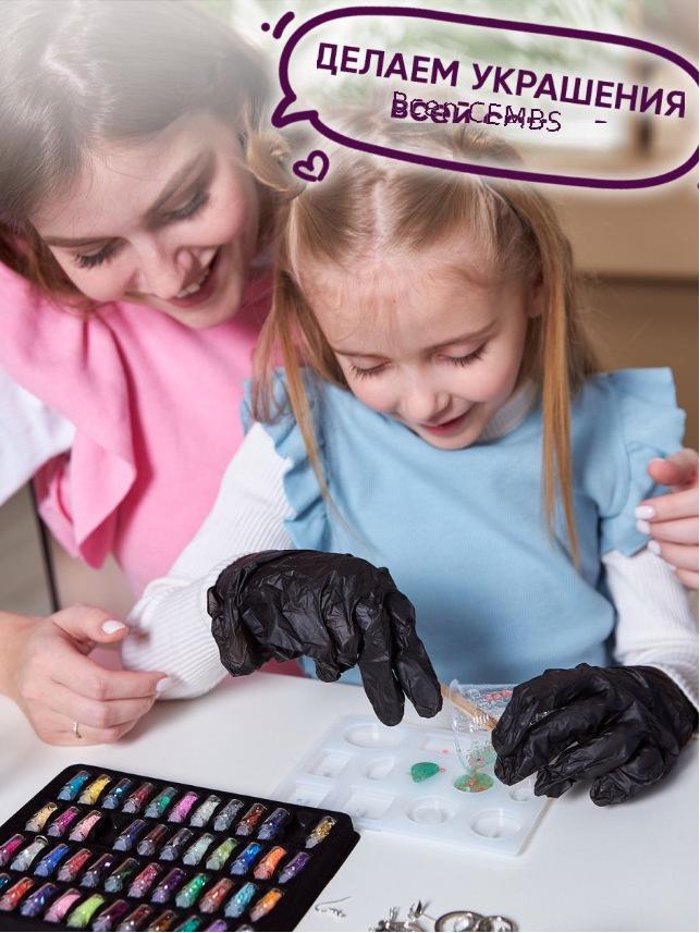 UV Epoxy Resin Set with Crystal Mold & Russian Instructions