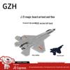 GZH RC Fixed-Wing Fighter Jet Airplanes & Accessories (CN version)