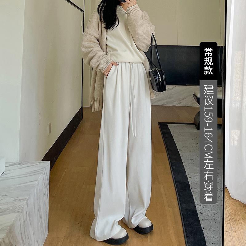 Chenier Wide-leg Pants Women's Autumn and Winter New High-waisted Pendant Loose Casual Pants Slim Women's Floor-mopping Straight-leg Pants