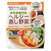 Ebisu Pack Staff Easy To Microwave Healthy Steamed Vegetables Generous Size Microwave Style PS-G305