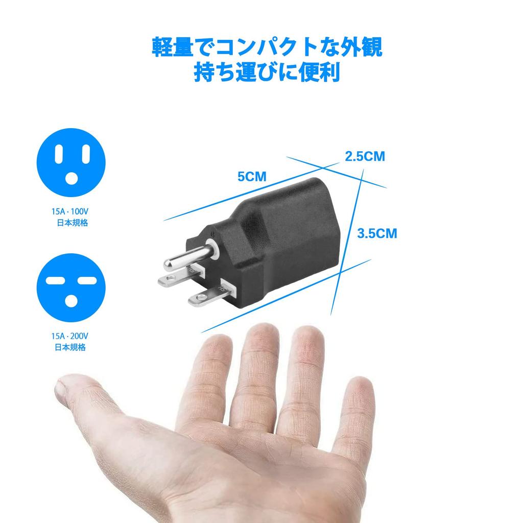 Адаптер-переходник на розетку 200 В, адаптер-переходник, блок питания, блок питания, черный комплект 100 В/200 В, 1 шт.