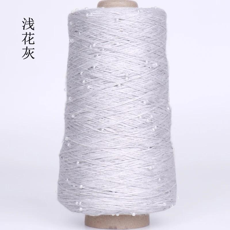 350g Cotton Soft Crochet Hand Pearl Beaded Yarn Lace Hand-Knitted Thread for Summer Knitting Diy Sweaters Yarn Hats Scarves