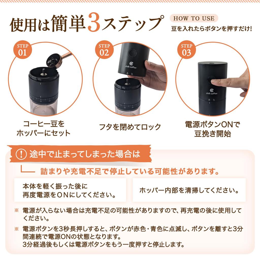 Регулировка охлажденного кофе в 2 EM241 Кофемолка Автоматическая Керамическое Лезвие Конического Типа Охлажденный кофе На Открытом Воздухе Кемпинг Мелкий Помол [Крупность Секунды]