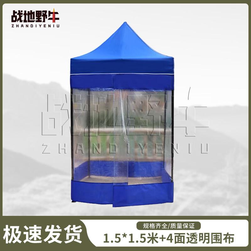 Battlefield Bison Outdoor Folding Pop-Up Tent & Awning