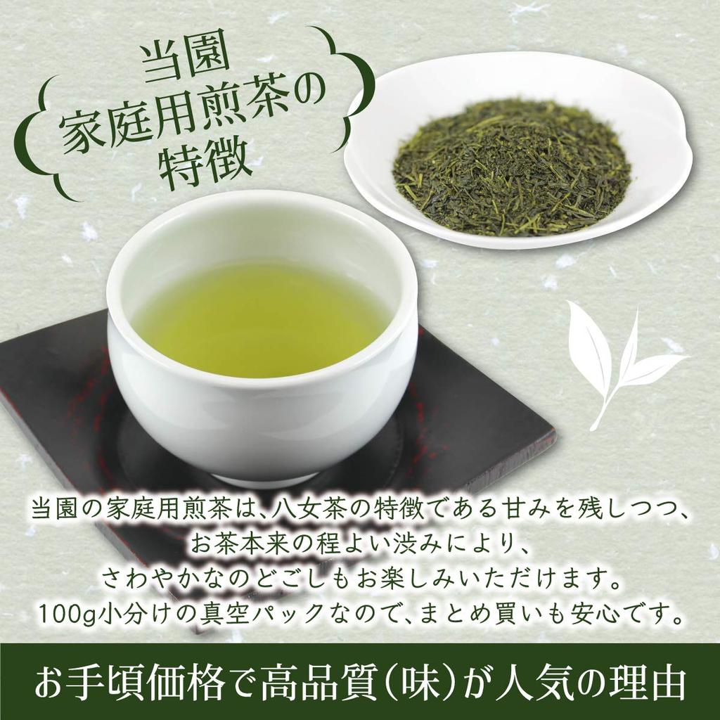 Sencha Tea Leaves Yame Tea Sencha 100g Bags X 3 Bags Set Tea Iwasakien Seicha Kyushu Fukuoka Yame Tea (pine) 100%