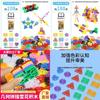 Geometric Snowflake Puzzle Blocks For Kids 3-6 Years Educational Building Toys