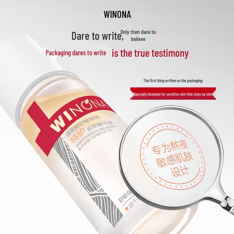 Winona Soothing Moisturizing Bi-Essence Oil