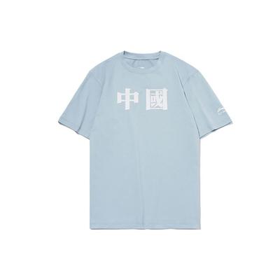 Li Ning Sports Fashion Series Китайский принт однотонная футболка с коротким рукавом мужские топы Mist-Blue AHSS515-2