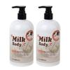 Foodaholic Milk Молочко для очищения тела 500 мл x 2