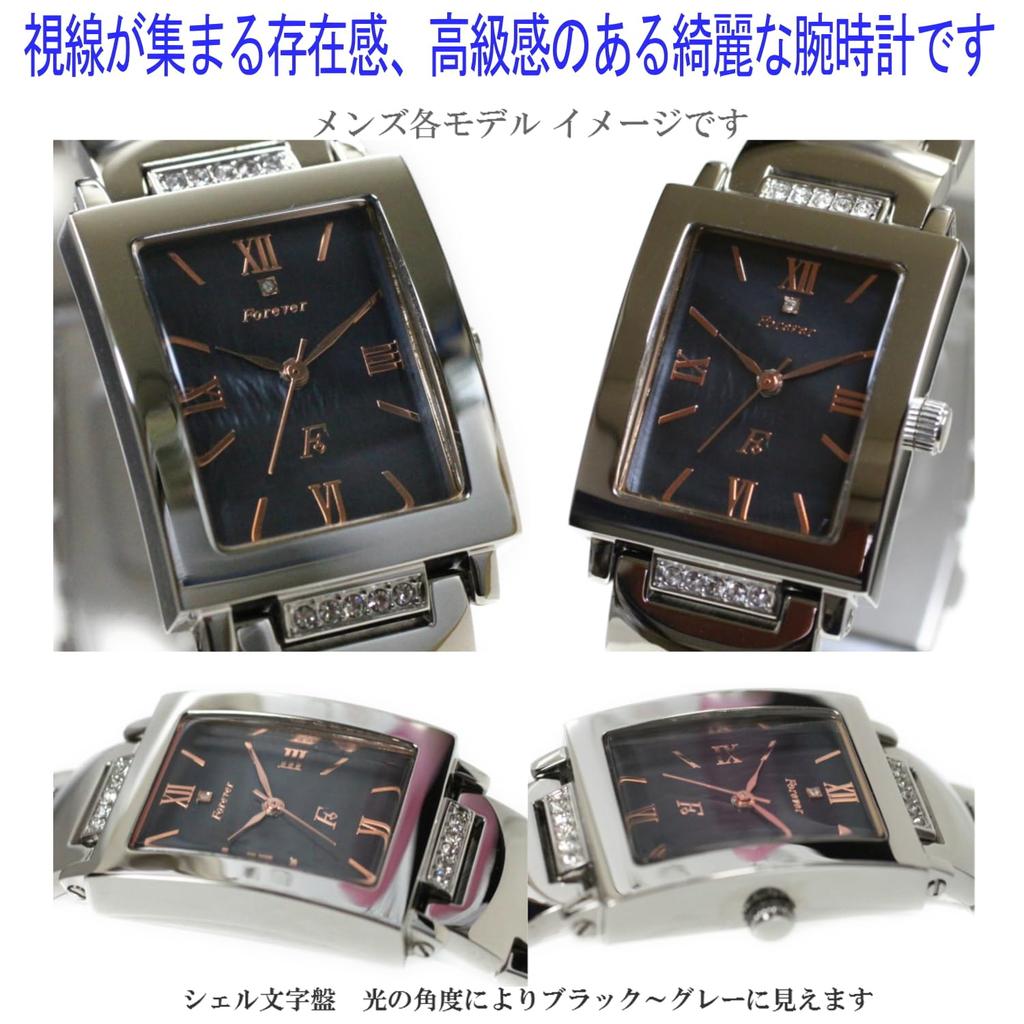 Часы FOREVER с циферблатом из хрусталя и простым инструментом для регулировки ремня, мужские FG-1205-5PG (Черный/PG)