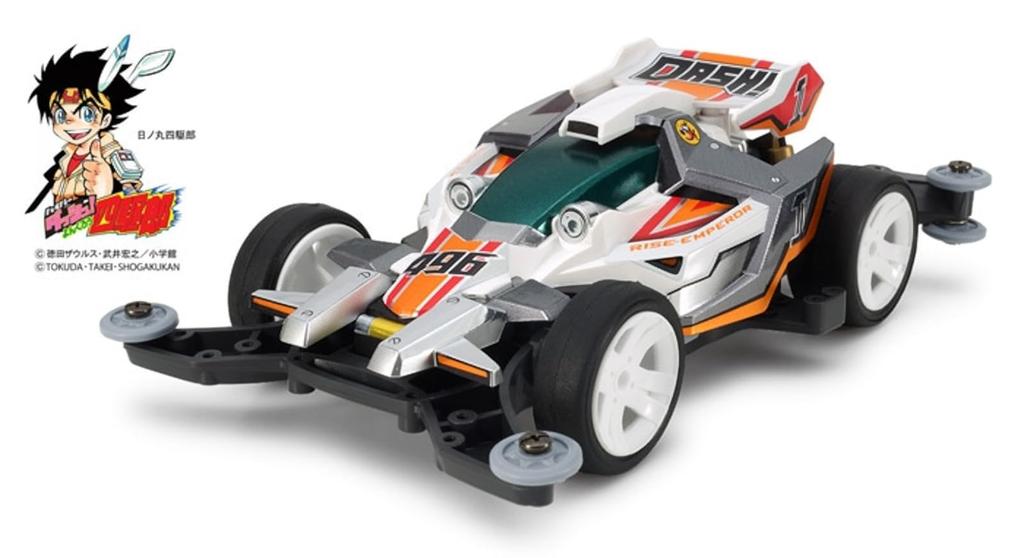 Tamiya Mini 4WD PRO Series 43 Rise Emperor 18643 для мальчиков и девочек Нет. (Шасси МА)