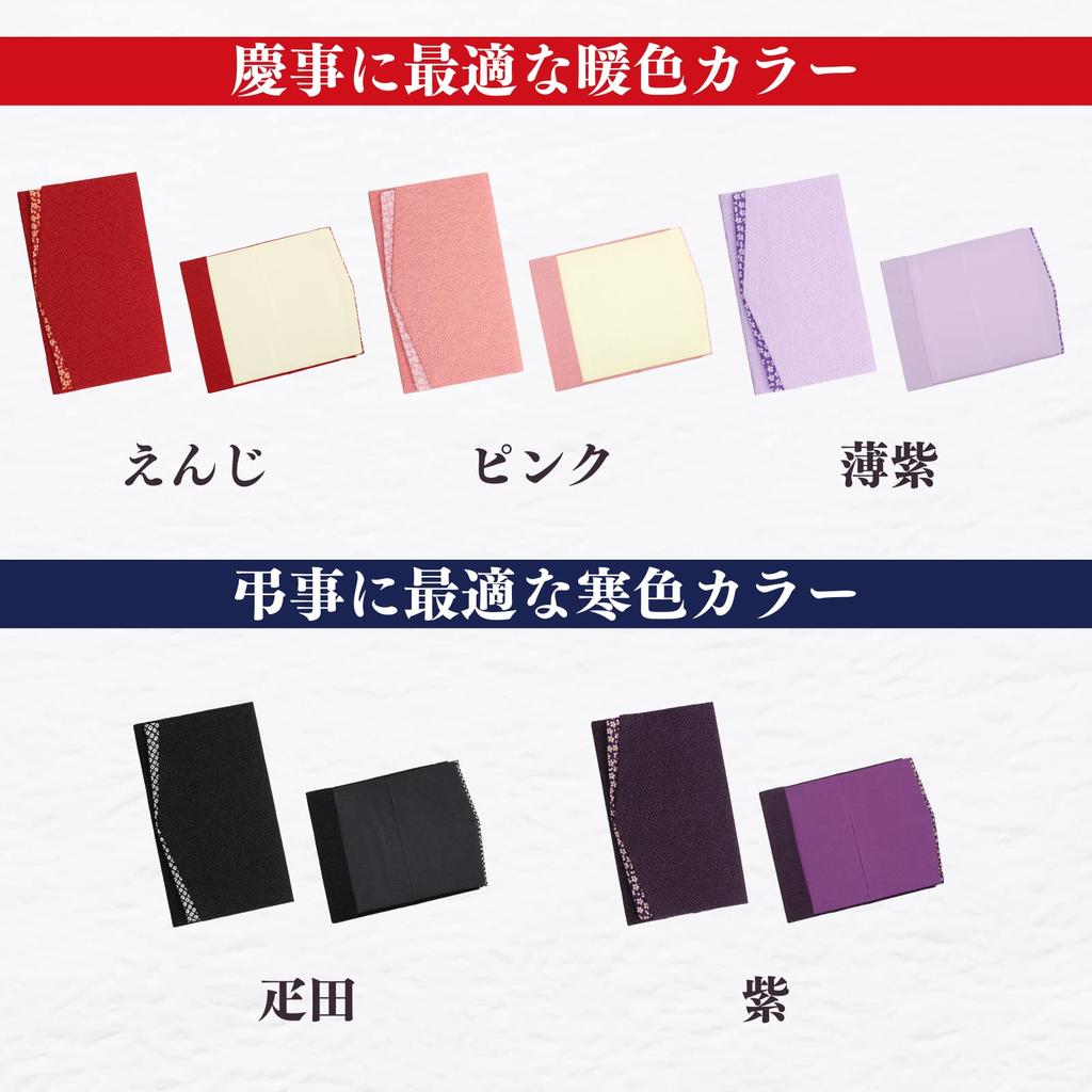 Стиль Фукуса (Фукуса) для праздников (Киото Они Чиримен Мелкий Цветочный Узор) Сделано в Японии, Свадьба, Ручная работа мастеров, Инструкции