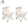 Camel Outdoor Camping Portable Folding Chair