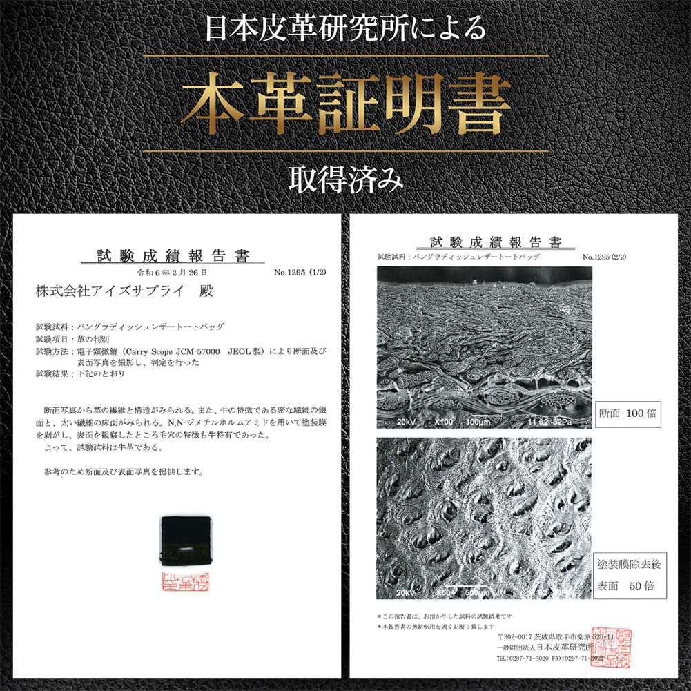 Сумка-тоут с тщательно отобранной подлинной деловой сумкой формата А4 большой вместимости [VORQIT] Мужская [Изготовленная из кожи] [молния YKK] кожа, коровья кожа, (черный)