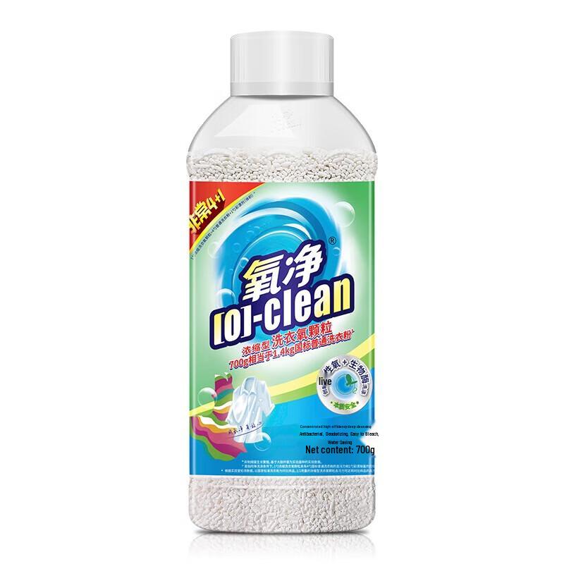 Oxygen Clean Unscented Laundry Stain & Odor Remover Granules