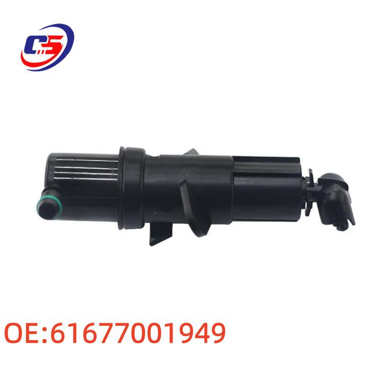 Форсунки омывателя фар BMW E65/7 серии (Лево право) 61677001949