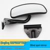 Зеркала заднего вида для пикапа Isuzu Qingling: 100P Слепая зона, 600P Земля, 700P Слепая зона.