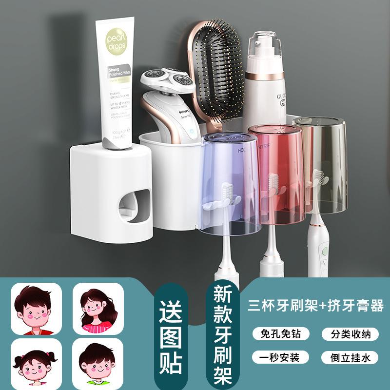 Toothbrush Shelf No Punching Toothbrush Mouthwash Cup Wall-Mounted Bathroom Wall-Mounted Shelf Storage Box Set
