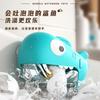 Net Red Water Dinosaur Shark Bubble Machine Toy Children's Bathroom Bath Electric Music Crab Bubble Machine Batch