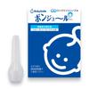 Baby Smile Long Silicone Nozzle Bonjour NP
